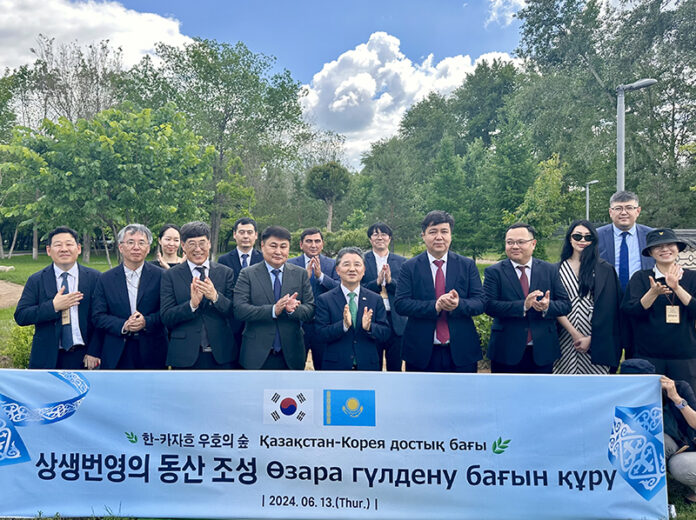 상생번영의 동산