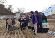 독수리 친구되기 생태축제 개최
