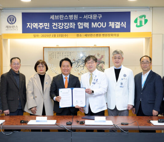 세브란스병원, 주민 건강증진 위해 맞손
