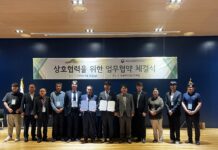 국립산림품종관리센터, 한국수목원정원관리원 “산림종자” 함께 지켜 나간다